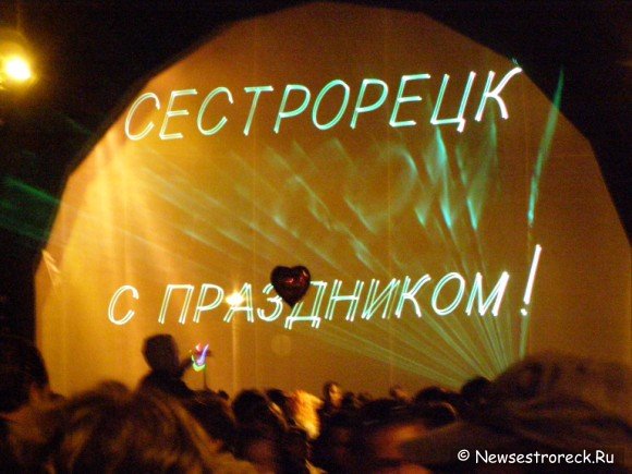 День города Сестрорецка - 2009