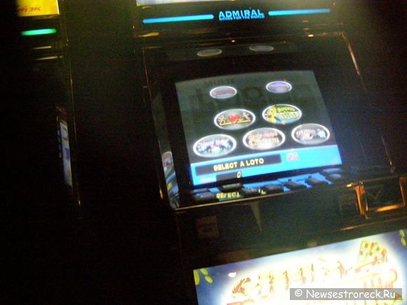 Игровые автоматы в Сестрорецке продолжают работать.