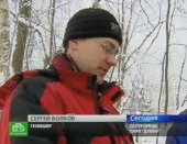 В поисках тайника В поисках тайника