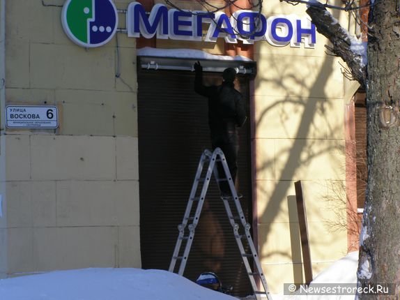 "Взломали" центр обслуживания Мегафон