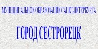 Первый сайт о Сестрорецке