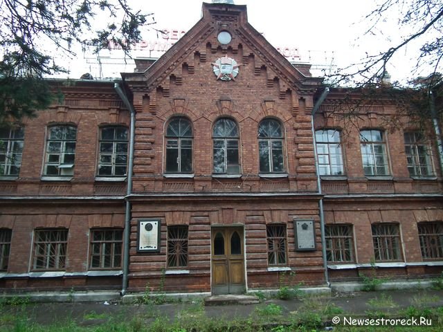 Сестрорецкий завод - наши дни