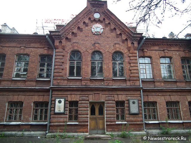 Сестрорецкий завод - наши дни