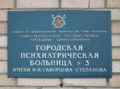 В психбольнице покончил с собой житель Сестрорецка