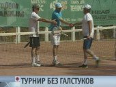 Политики боролись за Кубок федерации тенниса