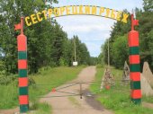 Меч Колесова прошелся по Сестрорецку Меч Колесова прошелся по Сестрорецку