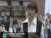 Учителя из Сестрорецка стали призерами «Учитель Сочи-2014»