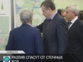 Озеро Сестрорецкий Разлив станет чище Озеро Сестрорецкий Разлив станет чище
