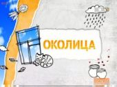 Околица: "Сестрорецкий рубеж" Околица: "Сестрорецкий рубеж"