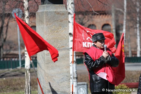 Митинг КПРФ в Сестрорецке