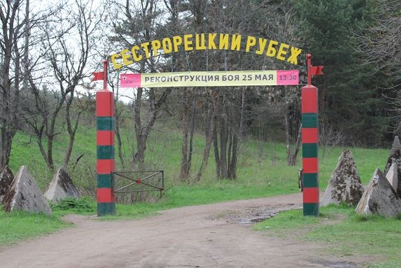 Реконструкция, посвященная 95-ой годовщине пограничной службы России Реконструкция, посвященная 95-ой годовщине пограничной службы России