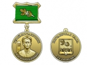 Медаль Коробицына