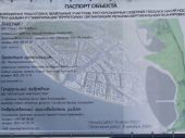 Петербург пока не нашел денег на сестрорецкий намыв