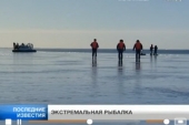 Сотни рыбаков спешат выйти на лед, несмотря на запреты властей