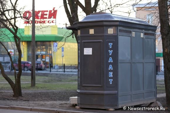 На ул.Володарского д.5 заработал сезонный туалет