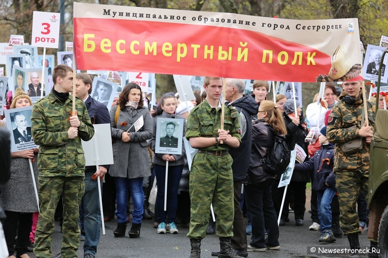 День победы в Сестрорецке 9 мая 2014