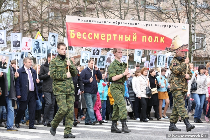 День победы в Сестрорецке 9 мая 2014