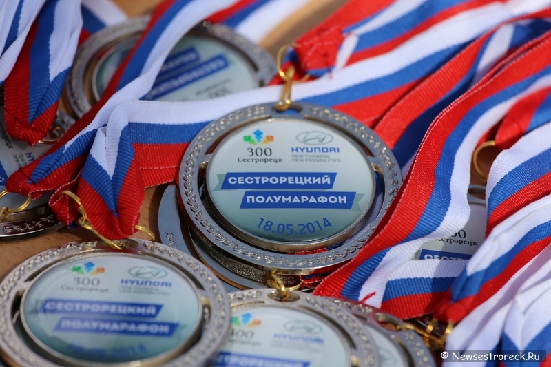 Сестрорецкий полумарафон 2014