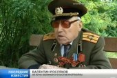 Воспоминания ветерана Великой Отечественной об Иранском походе