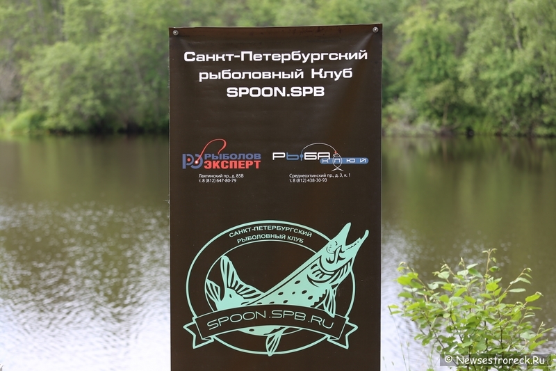 В Сестрорецке прошел фестиваль по спортивному рыболовству «Лещ 2014»