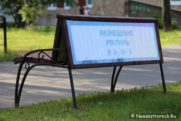 На ул.Токарева поставили рекламные скамейки