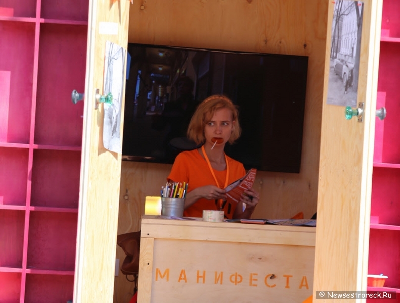 В Сестрорецке состоялся фестиваль «За велогород» В Сестрорецке состоялся фестиваль «За велогород»
