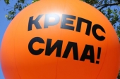 День строителя "Крепс 2014" прошел на Петровском Арсенале День строителя "Крепс 2014" прошел на Петровском Арсенале