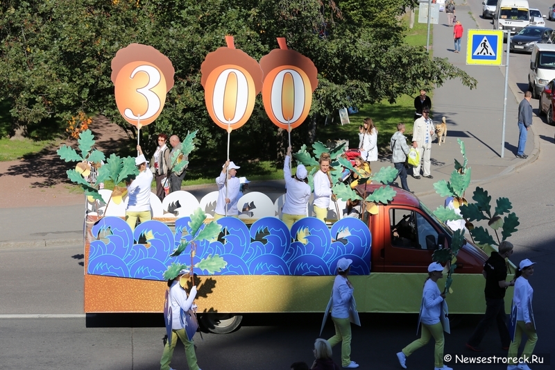 Сестрорецк отпраздновал своё 300-летие! Сестрорецк отпраздновал своё 300-летие!
