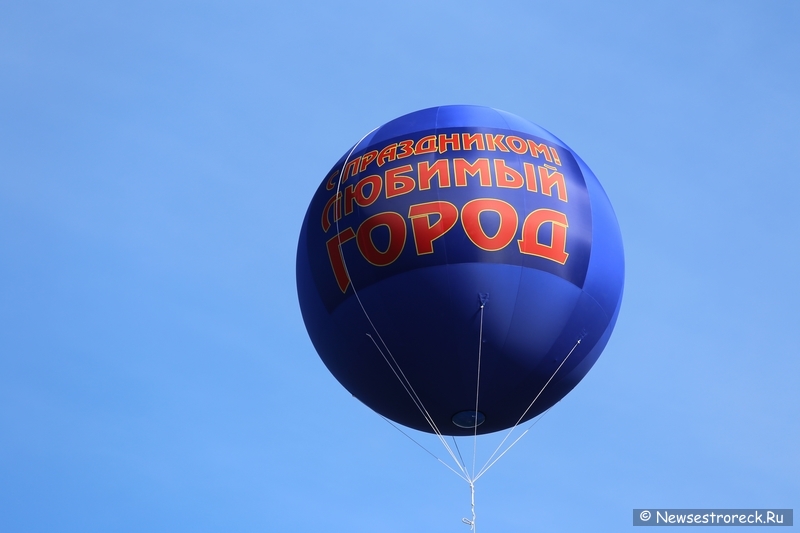 Сестрорецк отпраздновал своё 300-летие! Сестрорецк отпраздновал своё 300-летие!