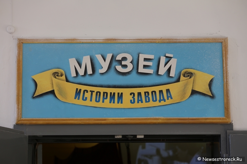 Сестрорецк отпраздновал своё 300-летие! Сестрорецк отпраздновал своё 300-летие!
