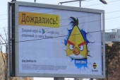 В Петербурге рекламные площади могут сократить в 18 раз