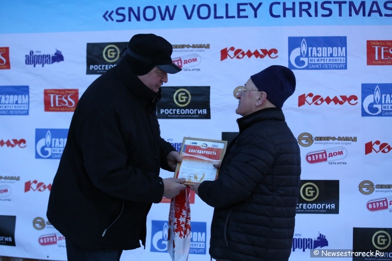 В Сестрорецке состоялся турнир по волейболу на снегу «Snow Volley Christmas-2015»