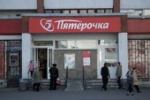 Прокуратура провела проверку магазинов «Пятёрочка» в Сестрорецке