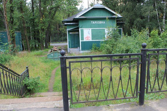 КГИОП не хочет брать под охрану вокзал в Тарховке