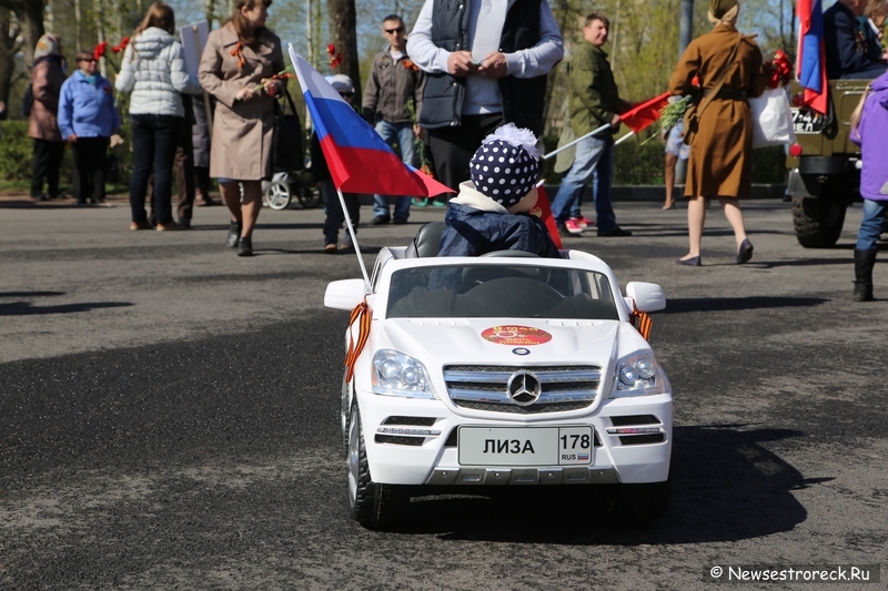 Как прошел праздник 9 мая 2015 в Сестрорецке