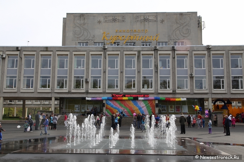 Парад творчества «Планета талантов» 2015 прошел в Сестрорецке