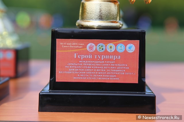 Спортивный дебют юных футболистов Спортивный дебют юных футболистов