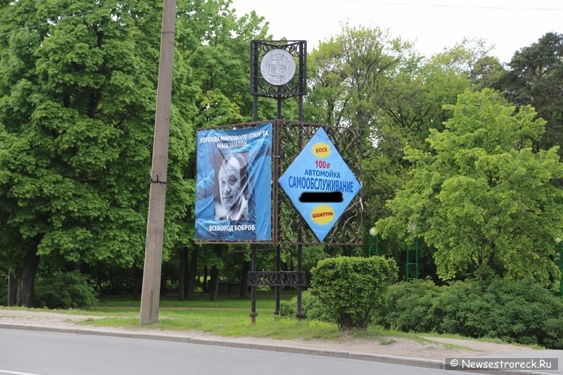 На вокзале «красуется» баннер, уродующий вид города. На вокзале «красуется» баннер, уродующий вид города.