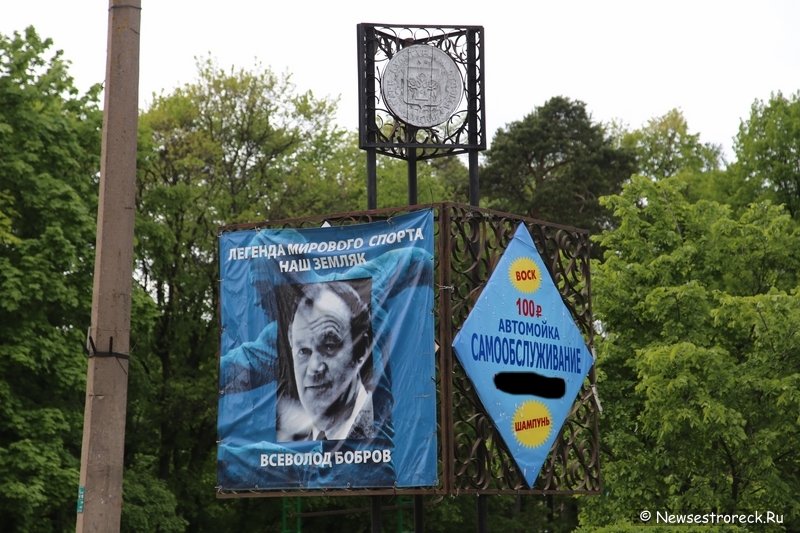 На вокзале «красуется» баннер, уродующий вид города. На вокзале «красуется» баннер, уродующий вид города.