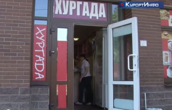 Жители дома на Воскова 10 не хотят терпеть кафе "Хургада"