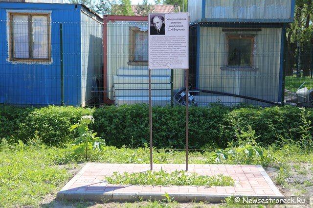 В Сестрорецке на Академика Вернова построили теннисный клуб В Сестрорецке на Академика Вернова построили теннисный клуб