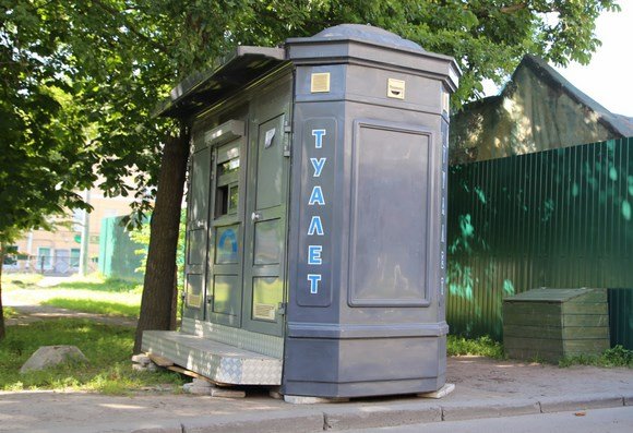 На ул.Володарского д.5 заработал сезонный туалет