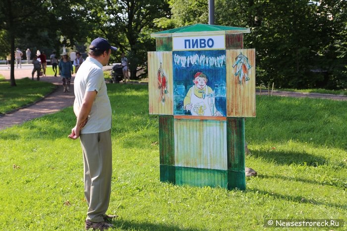 В Сестрорецке прошли «Зощенковские чтения 2015» В Сестрорецке прошли «Зощенковские чтения 2015»