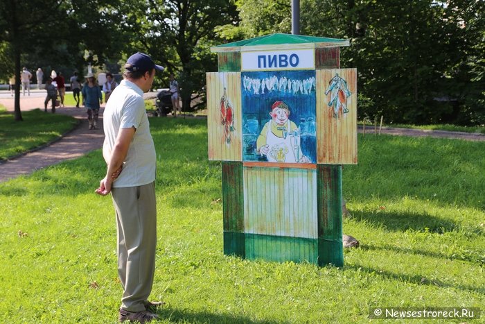 В Сестрорецке прошли «Зощенковские чтения 2015»