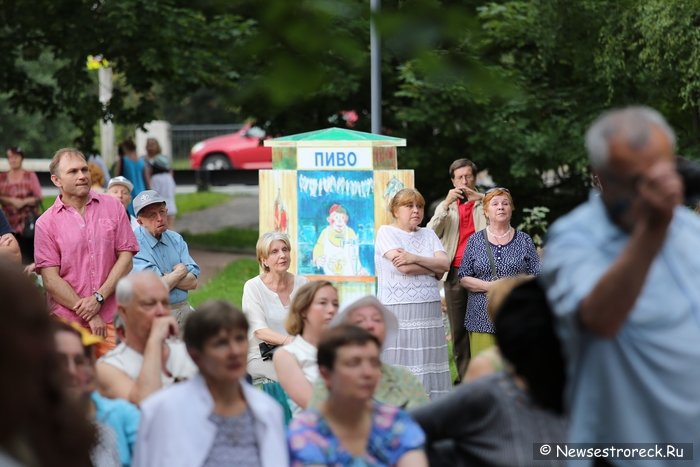 В Сестрорецке прошли «Зощенковские чтения 2015» В Сестрорецке прошли «Зощенковские чтения 2015»