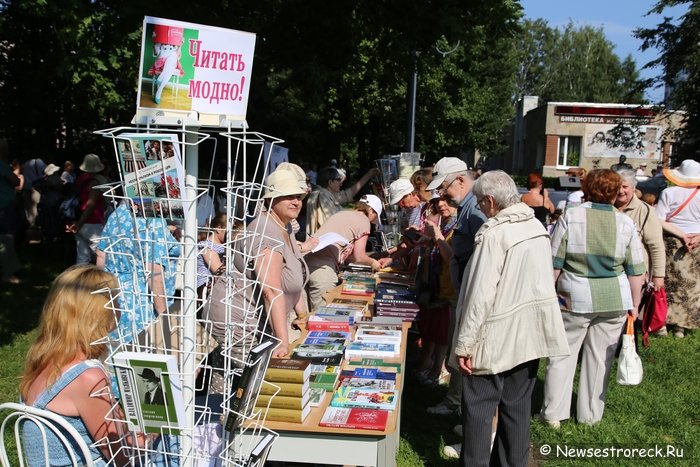 В Сестрорецке прошли «Зощенковские чтения 2015» В Сестрорецке прошли «Зощенковские чтения 2015»