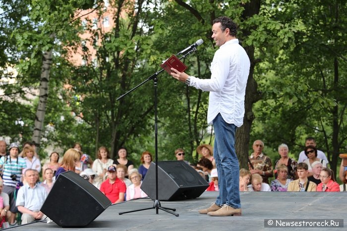 В Сестрорецке прошли «Зощенковские чтения 2015» В Сестрорецке прошли «Зощенковские чтения 2015»