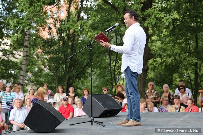 В Сестрорецке прошли «Зощенковские чтения 2015»