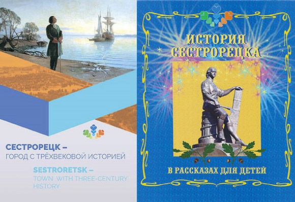 Вышли новые издания Муниципального совета Вышли новые издания Муниципального совета