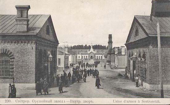 Сестрорецкие новости 1918-го года Сестрорецкие новости 1918-го года